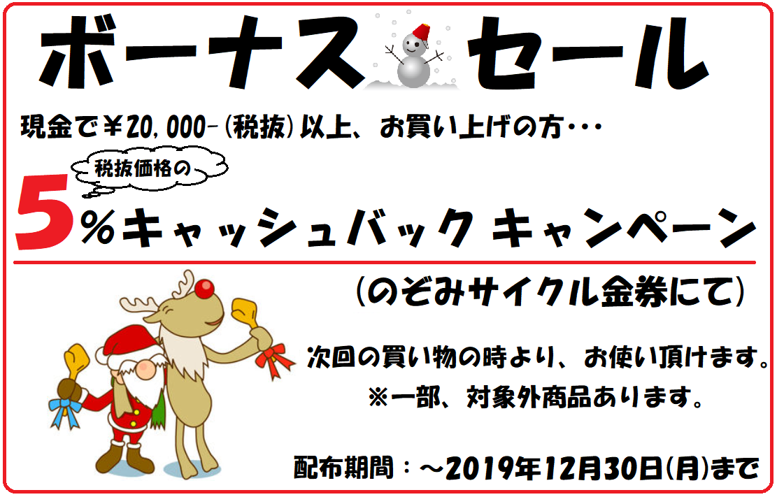 商品イメージ