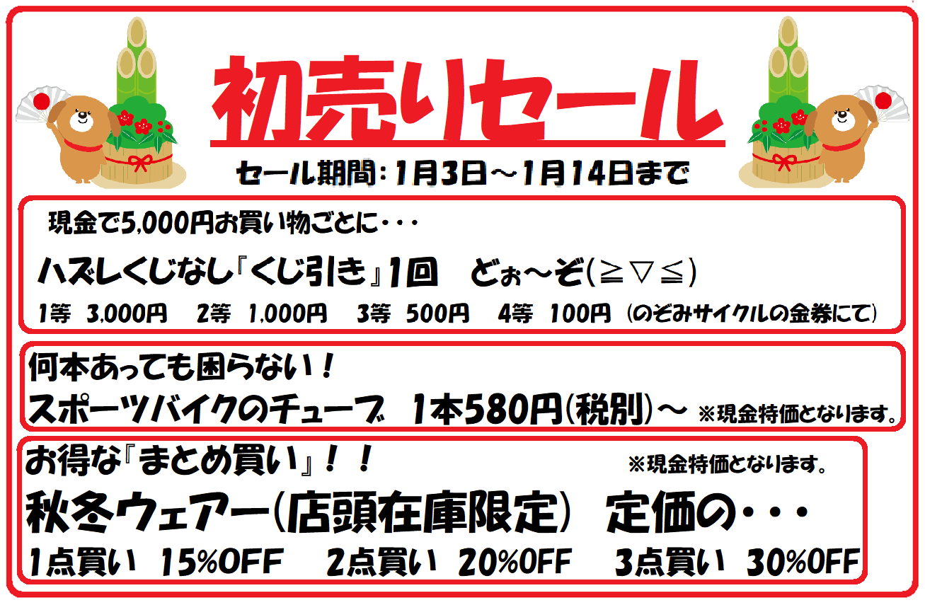 商品イメージ