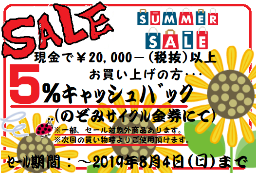 商品イメージ