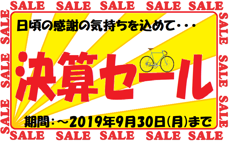 商品イメージ